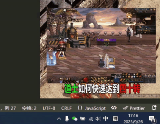 广告摸鱼